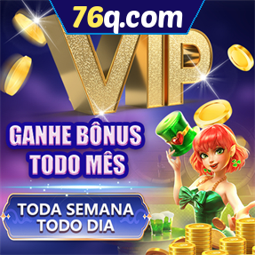 76q.com Ganhe R$ 100,00 Gratis